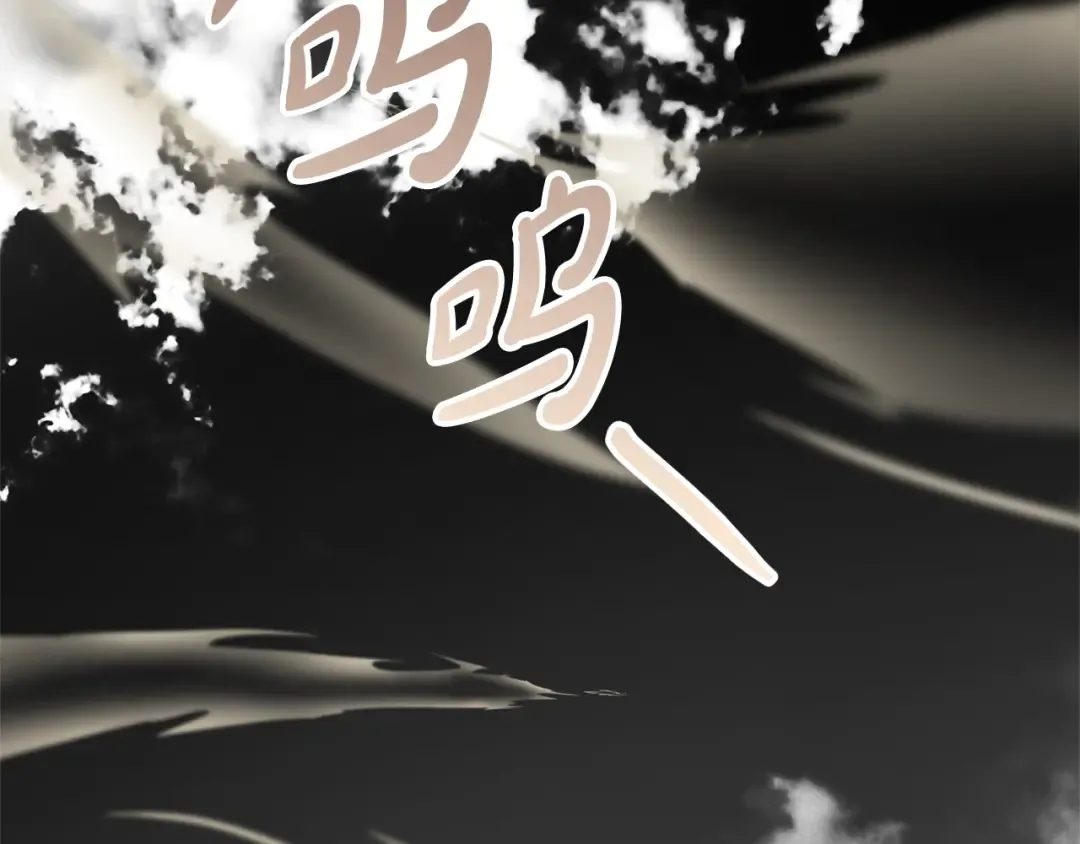 第91话 恶灵归来 第92页