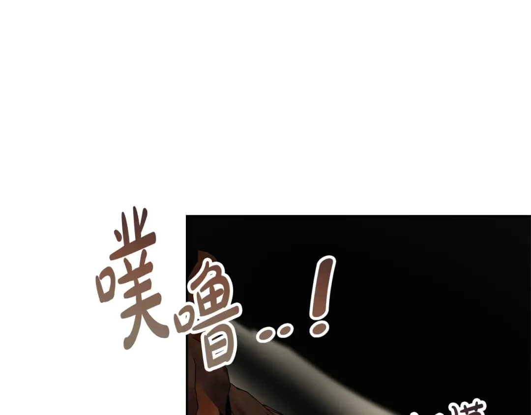 第91话 恶灵归来 第103页