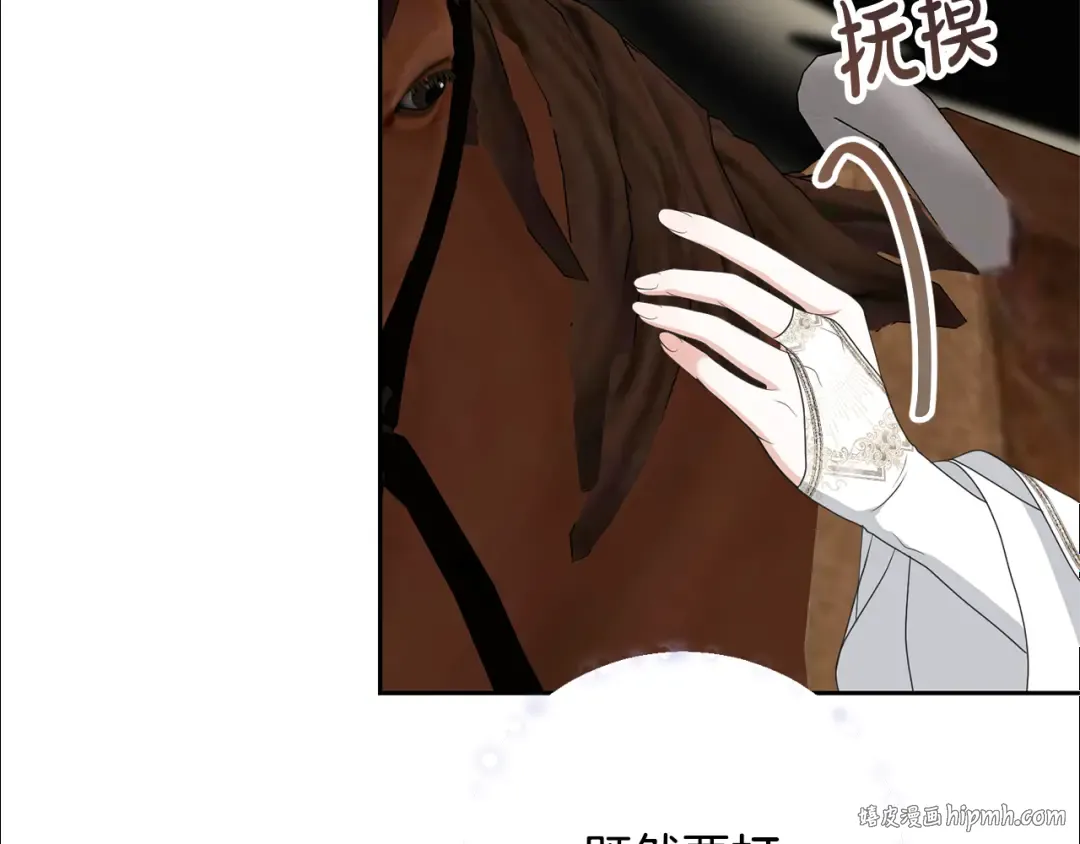 第91话 恶灵归来 第104页