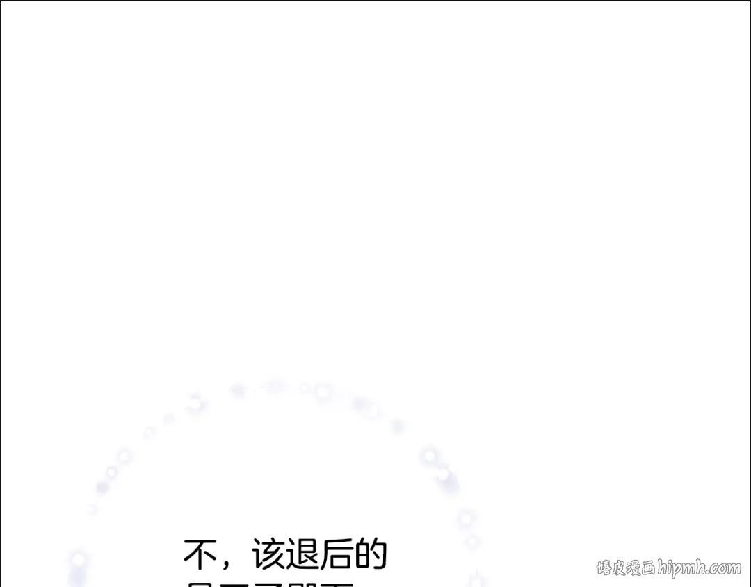 第91话 恶灵归来 第112页