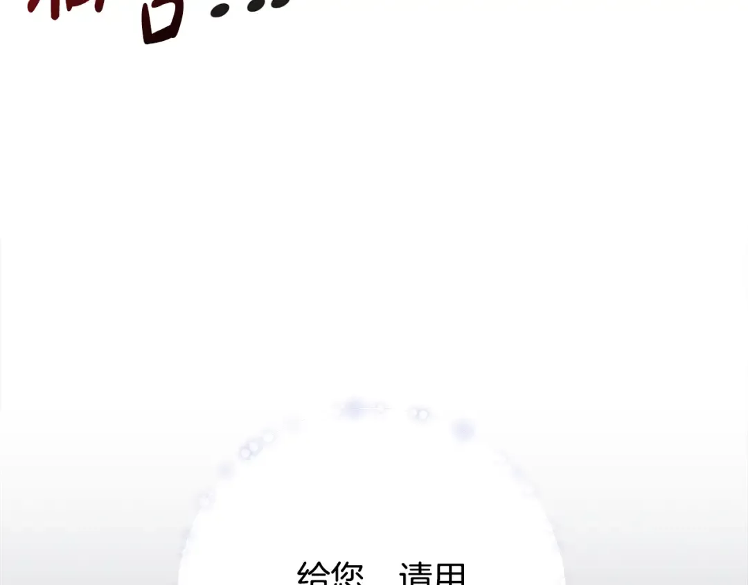 第91话 恶灵归来 第135页