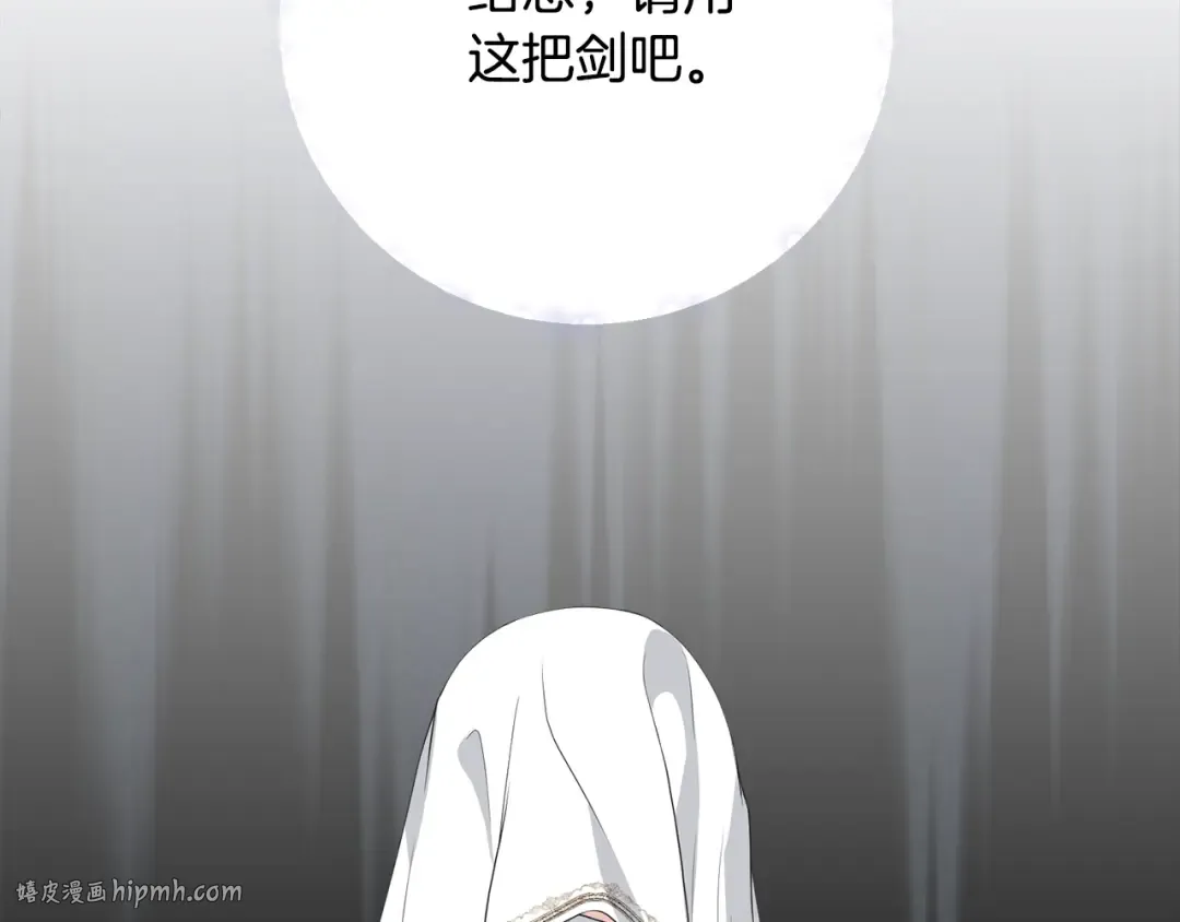 第91话 恶灵归来 第136页