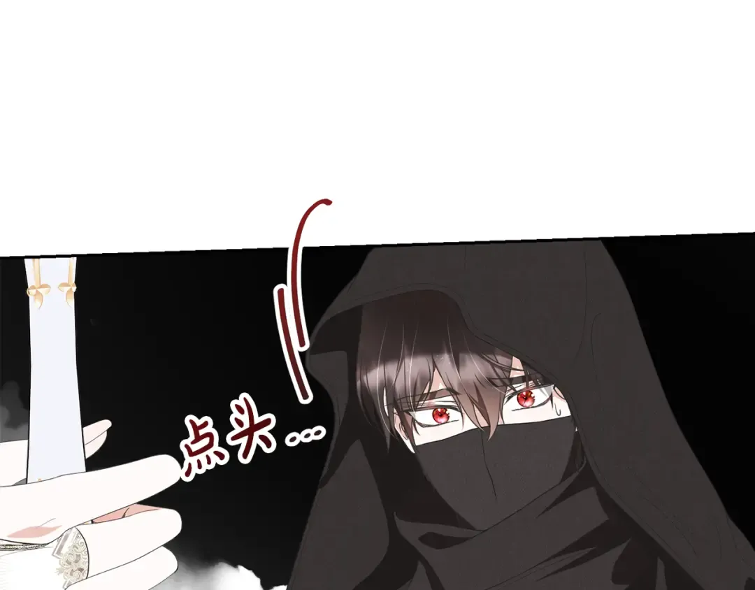 第91话 恶灵归来 第139页