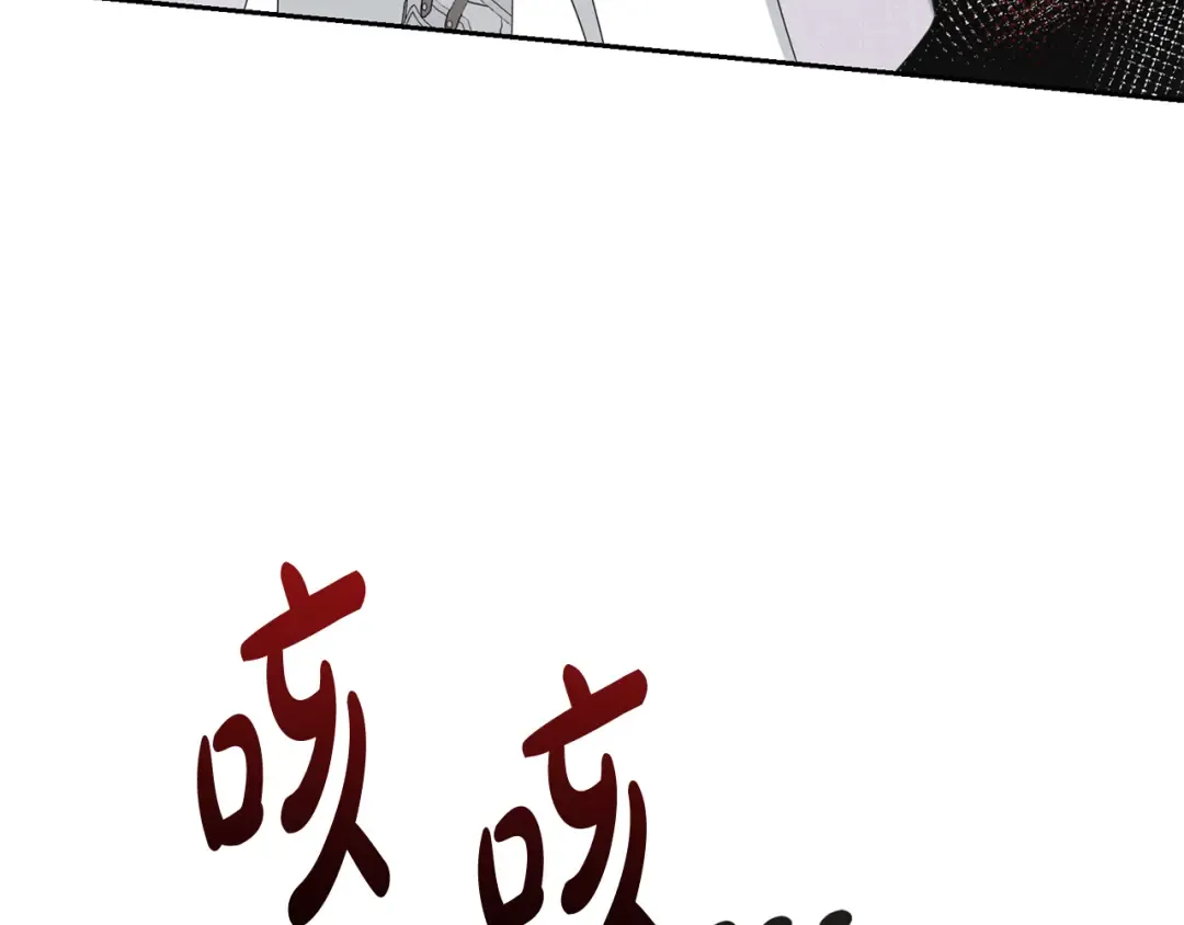 第91话 恶灵归来 第153页