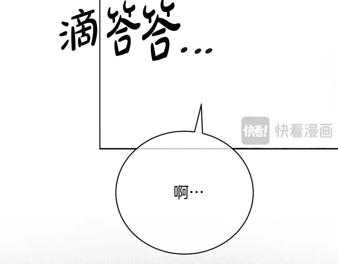 第91话 恶灵归来 第155页
