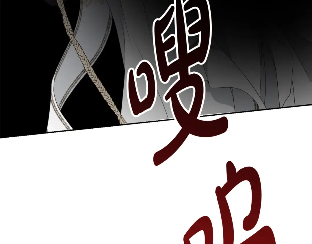 第91话 恶灵归来 第164页