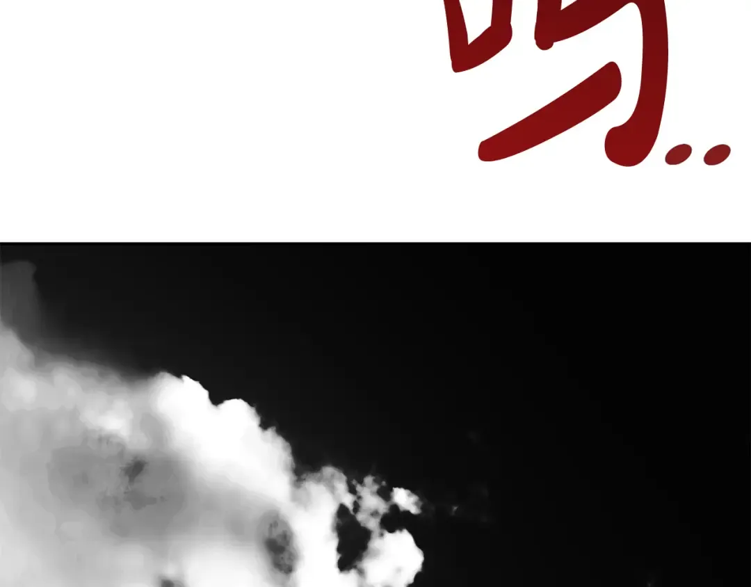 第91话 恶灵归来 第165页