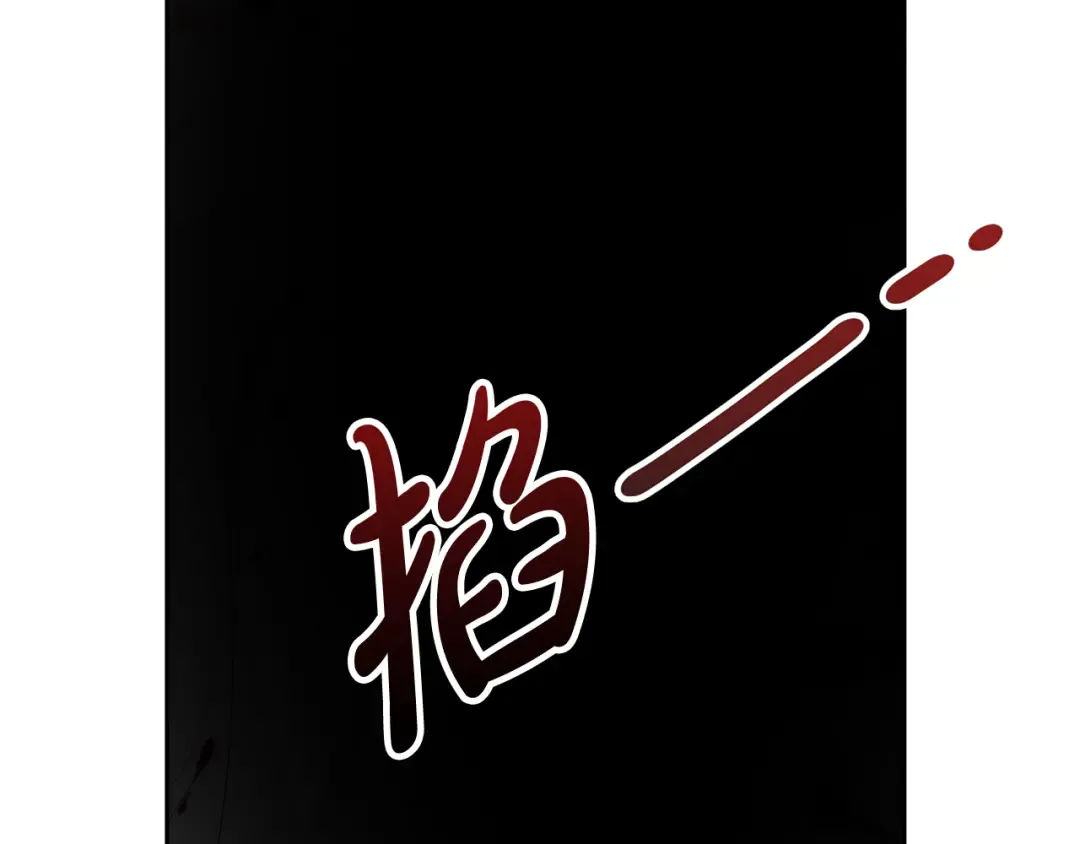 第91话 恶灵归来 第178页
