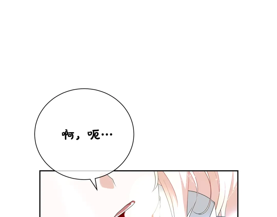 第91话 恶灵归来 第187页