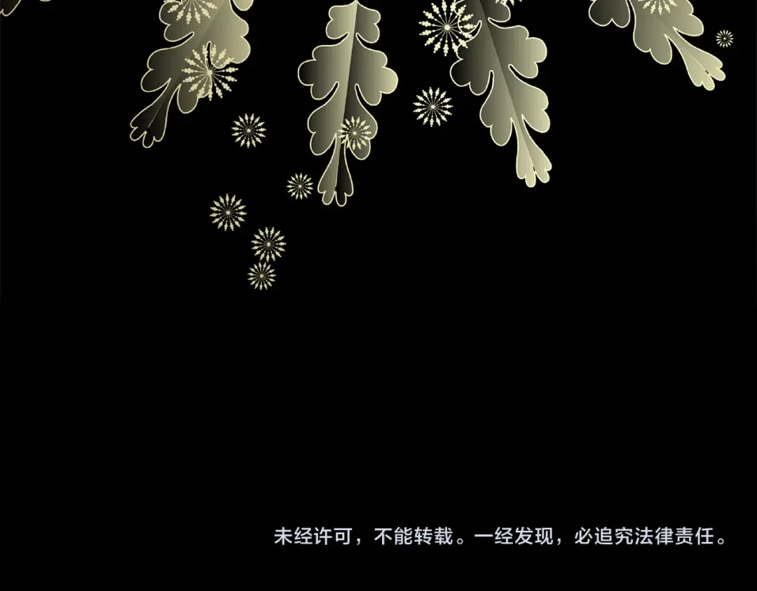 第91话 恶灵归来 第207页