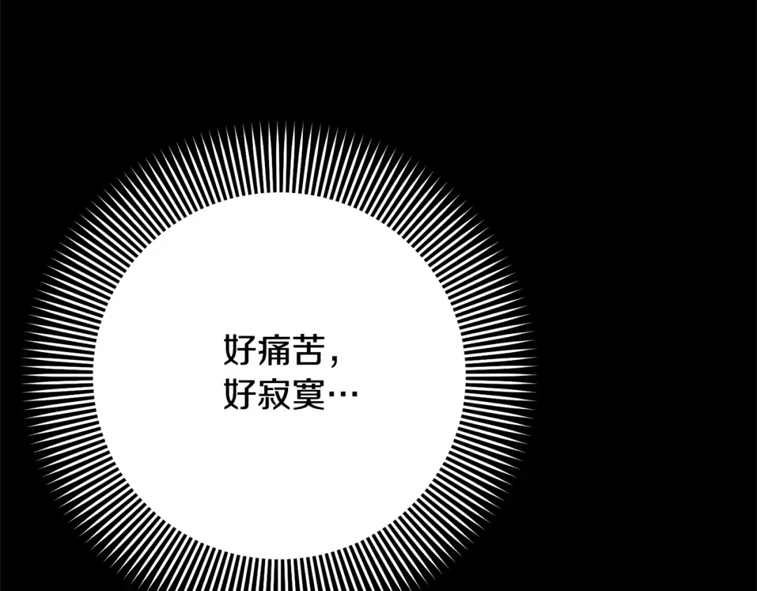 第92话 恶灵升级 第31页