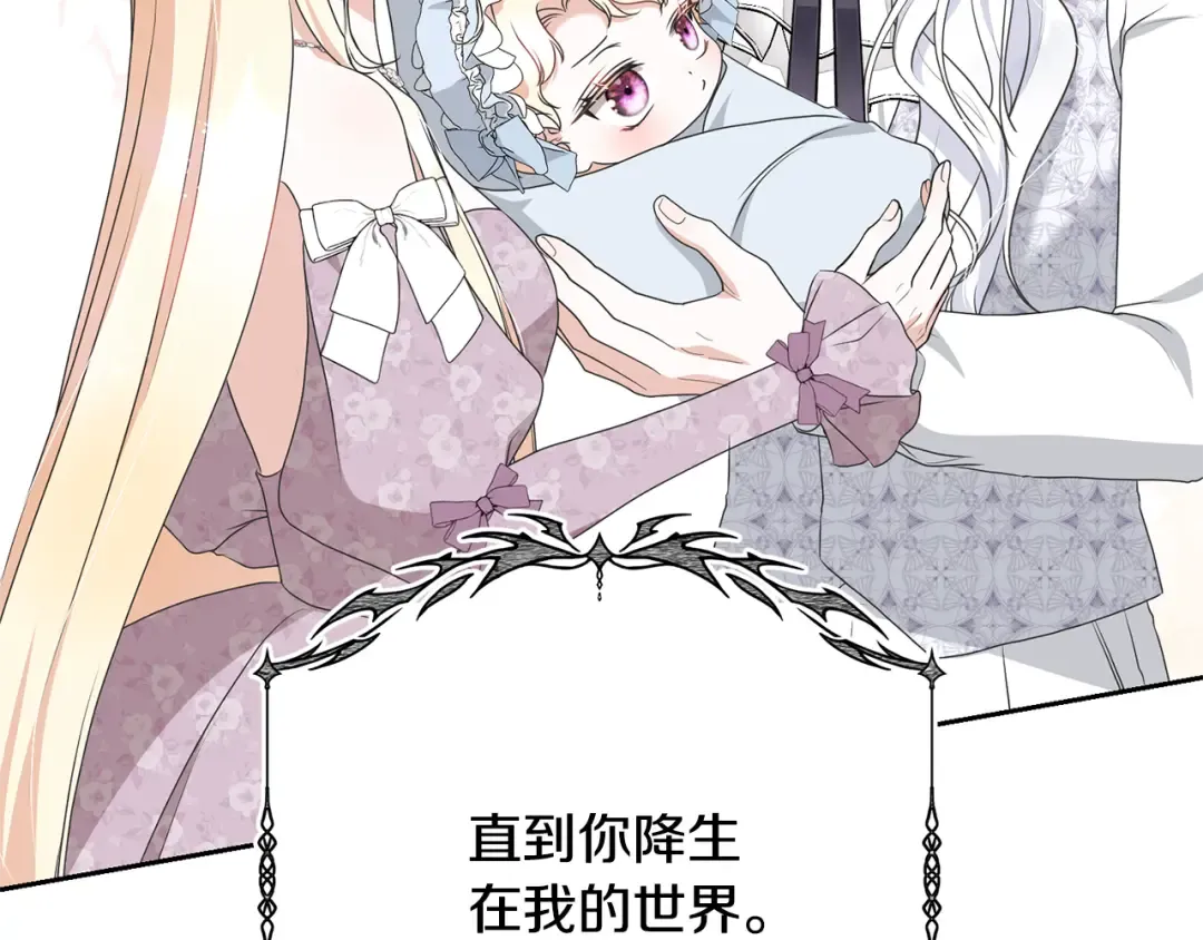 第92话 恶灵升级 第38页