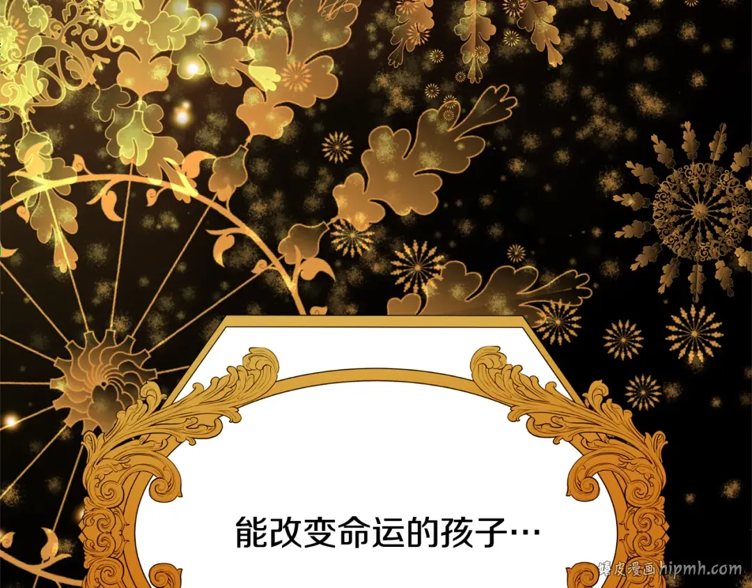 第92话 恶灵升级 第48页