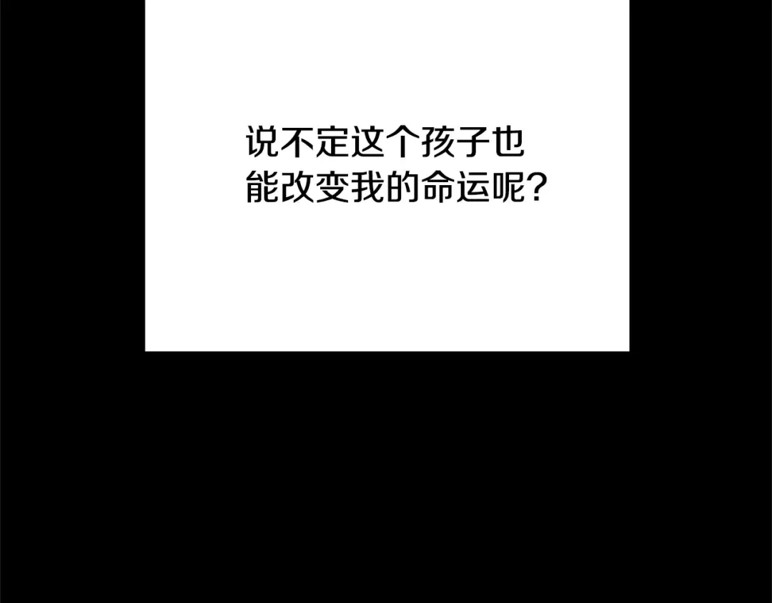 第92话 恶灵升级 第59页