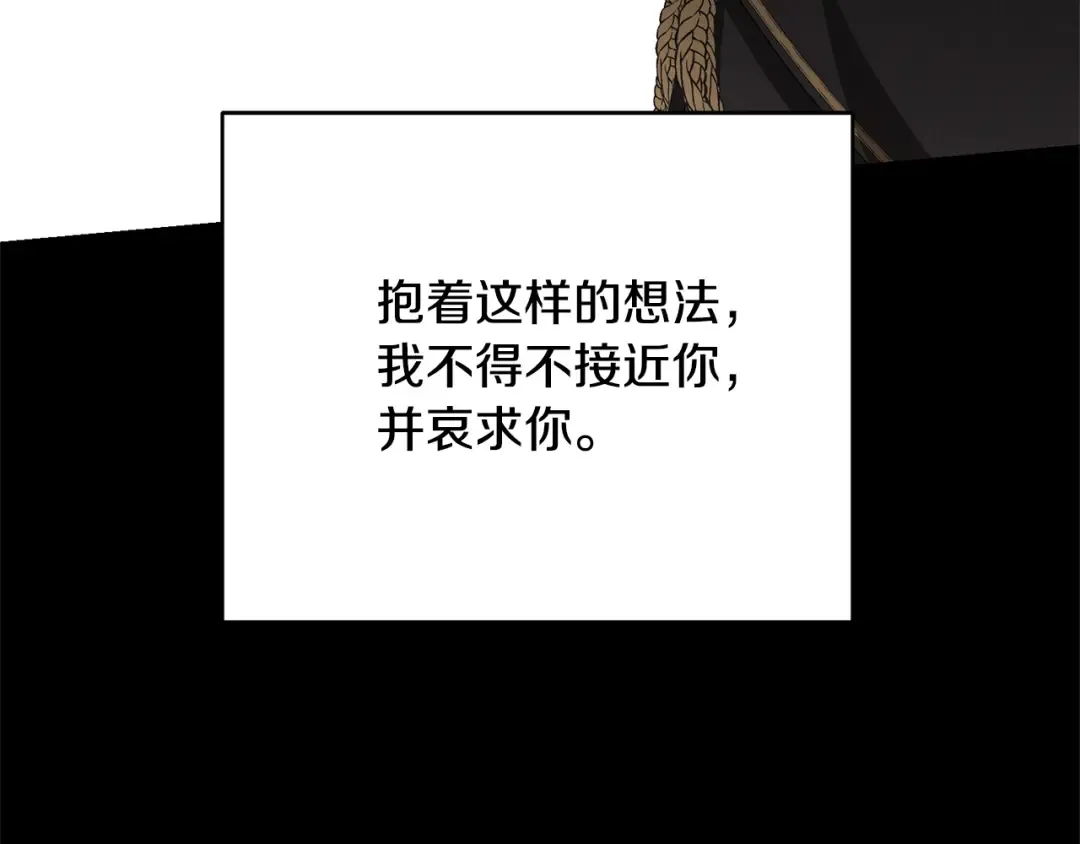 第92话 恶灵升级 第63页