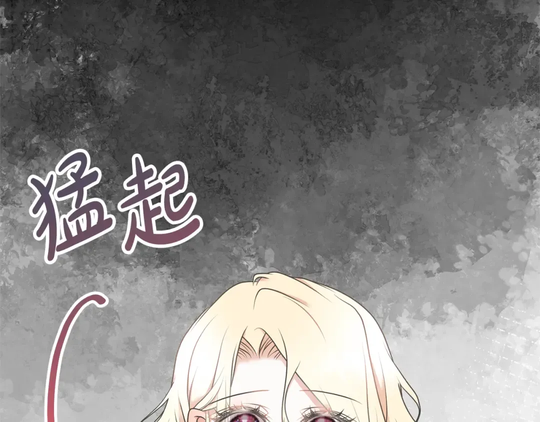 第92话 恶灵升级 第65页