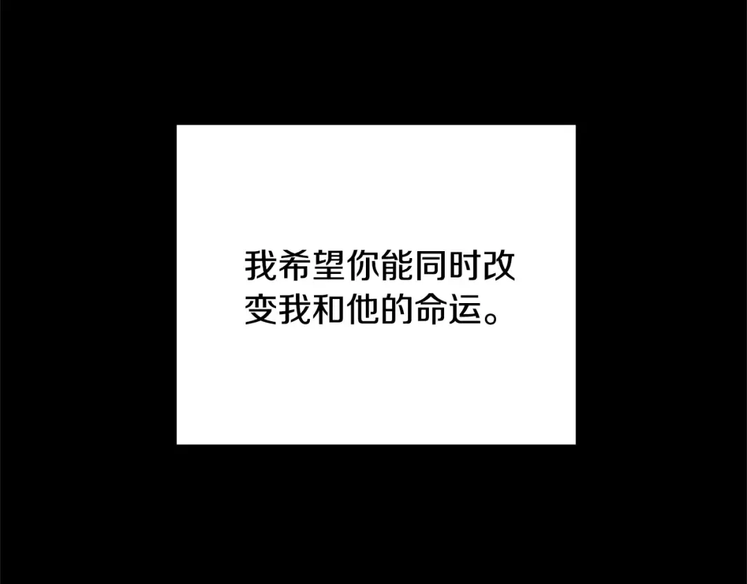 第92话 恶灵升级 第90页