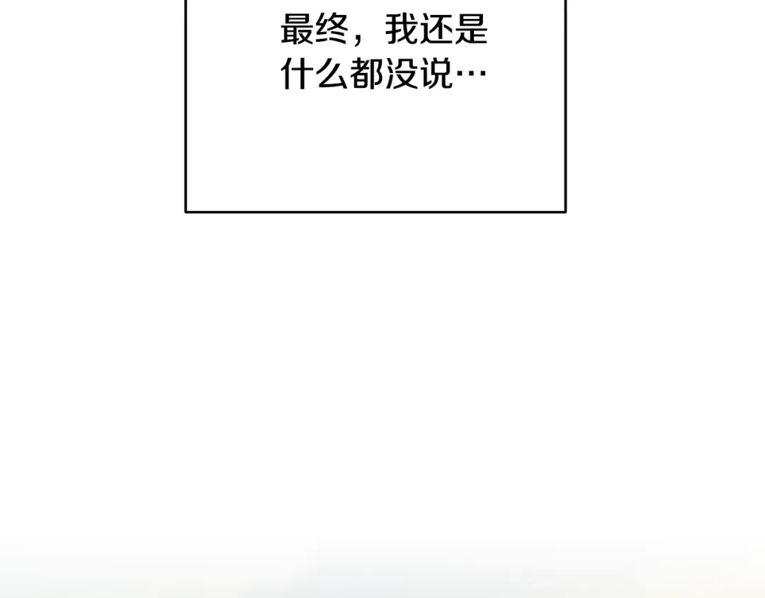 第92话 恶灵升级 第101页