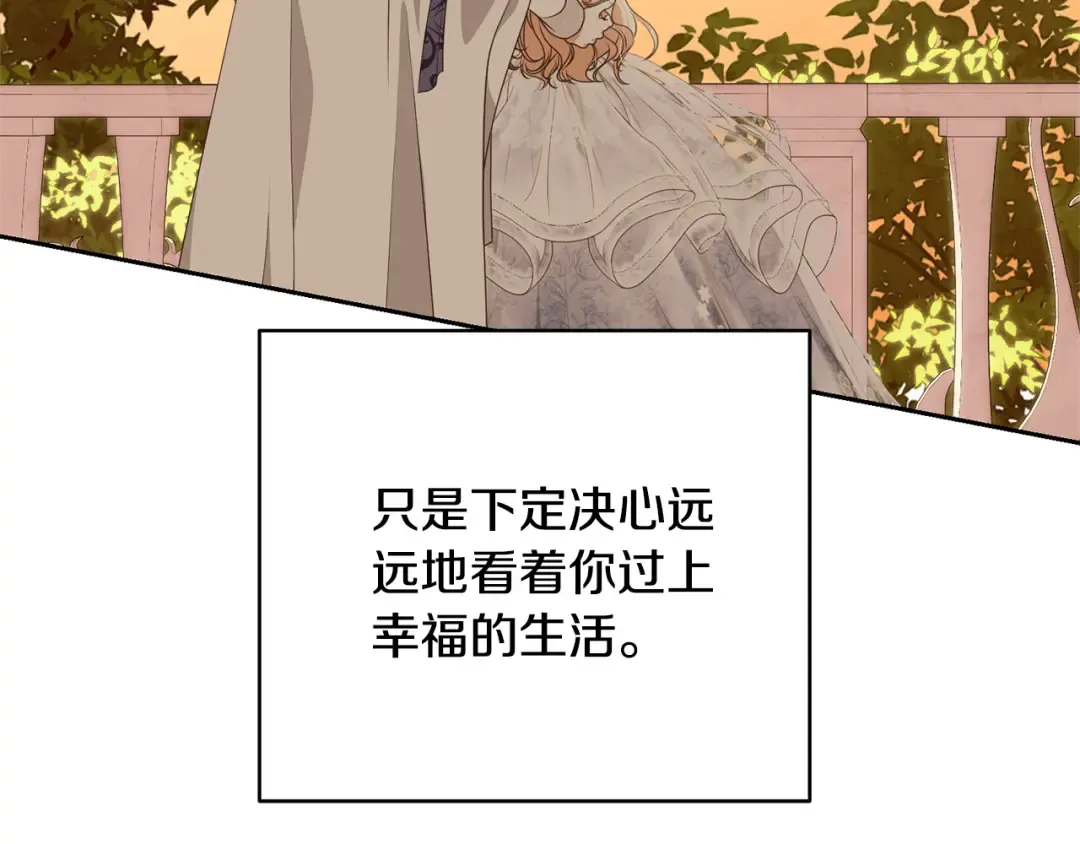 第92话 恶灵升级 第103页