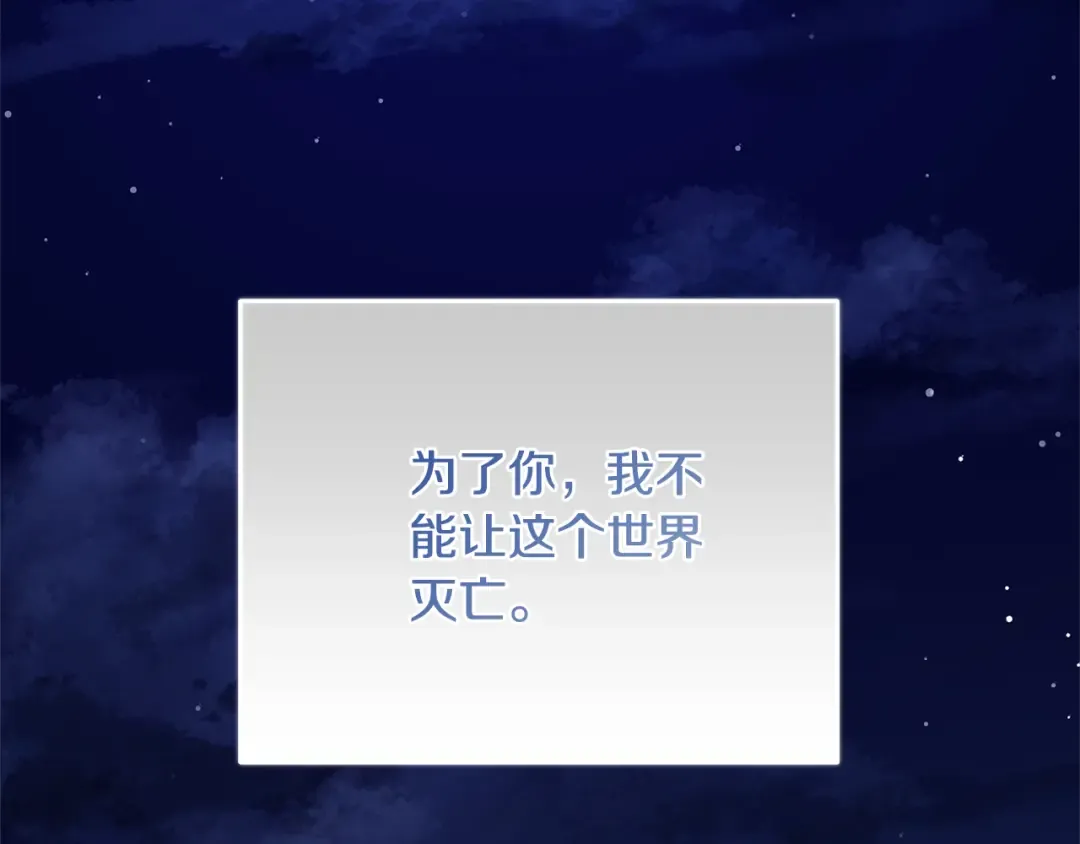 第92话 恶灵升级 第131页