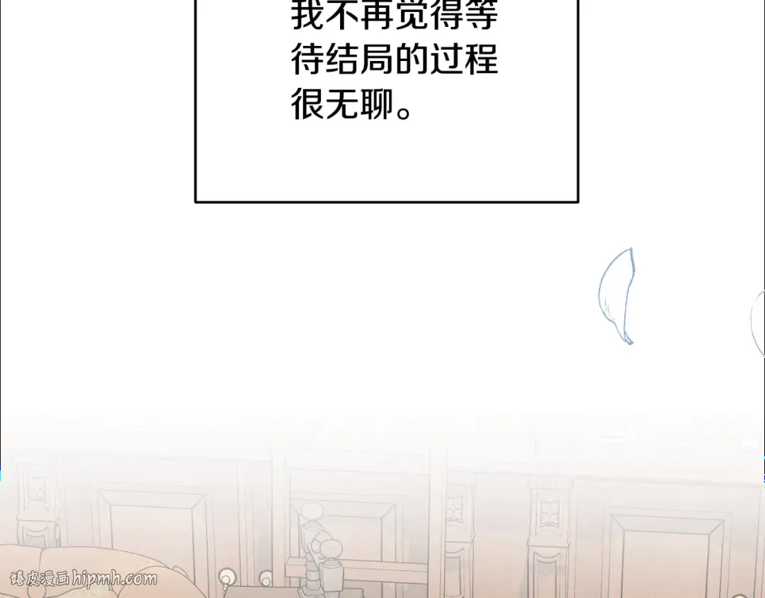 第92话 恶灵升级 第136页