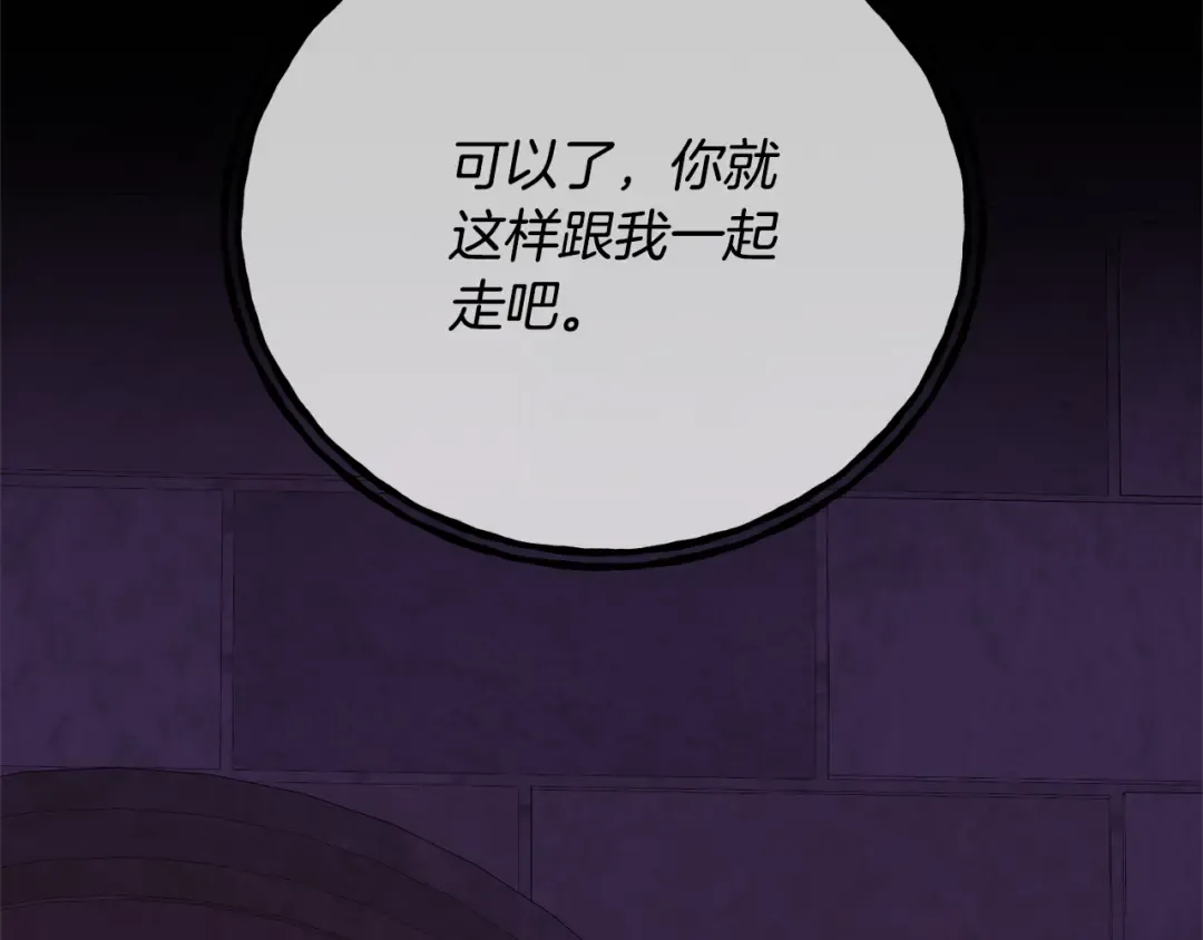 第92话 恶灵升级 第162页