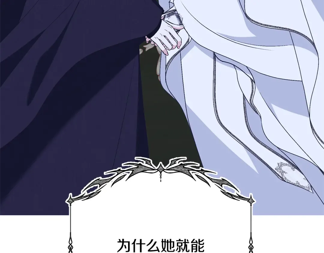 第92话 恶灵升级 第199页