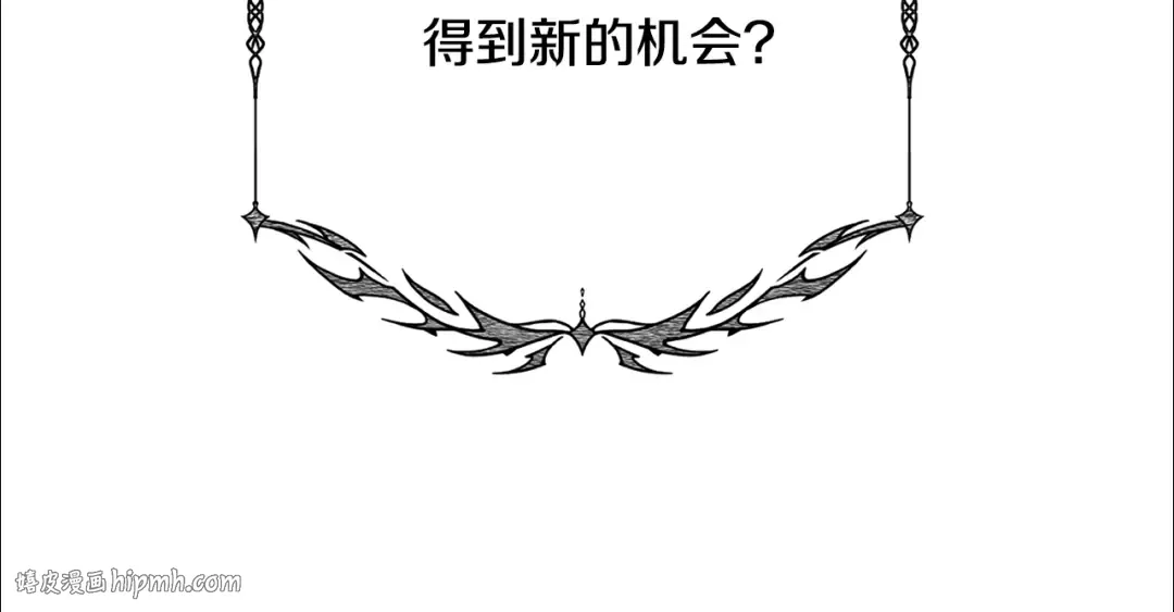 第92话 恶灵升级 第200页