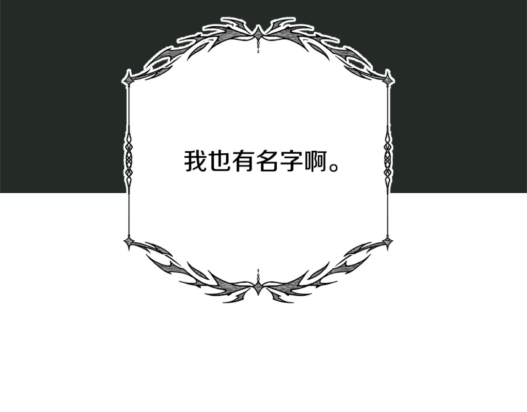第92话 恶灵升级 第206页