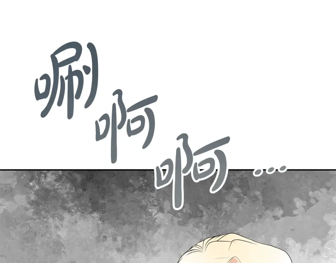 第92话 恶灵升级 第207页