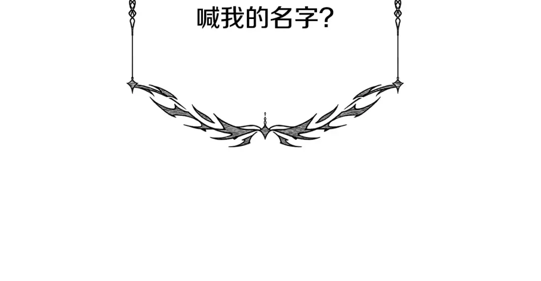 第92话 恶灵升级 第211页