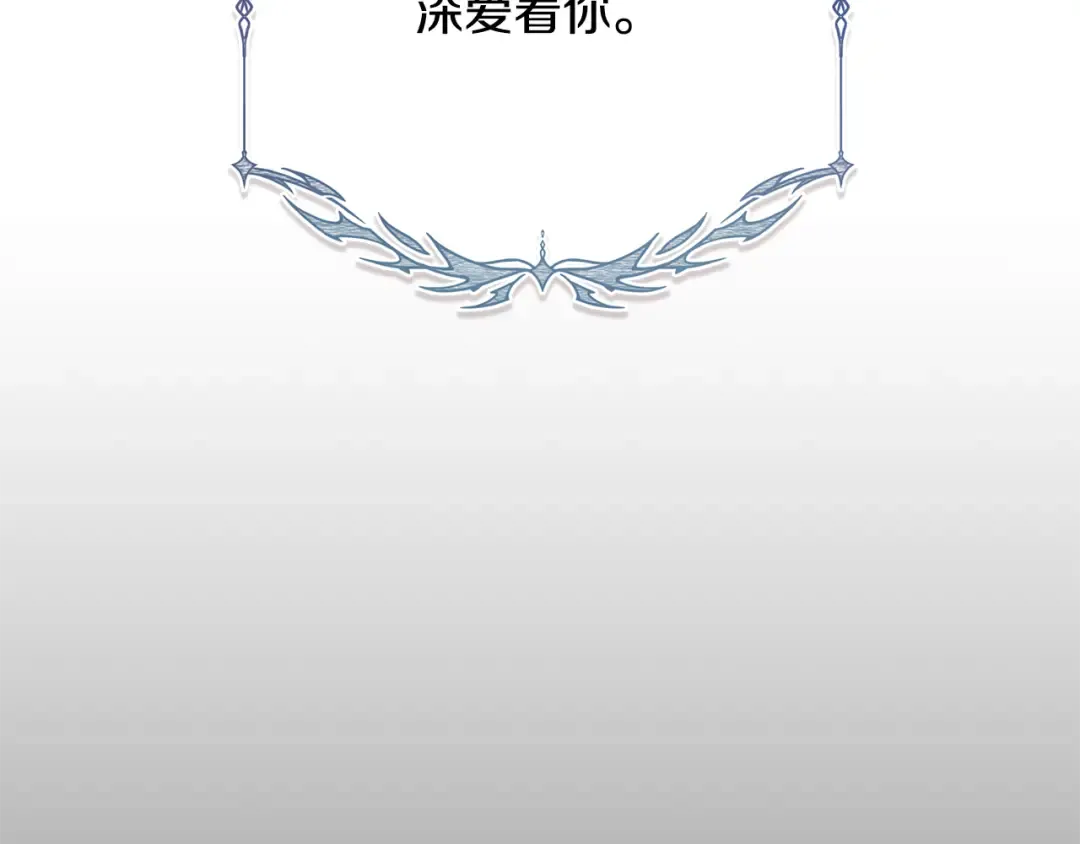 第92话 恶灵升级 第215页