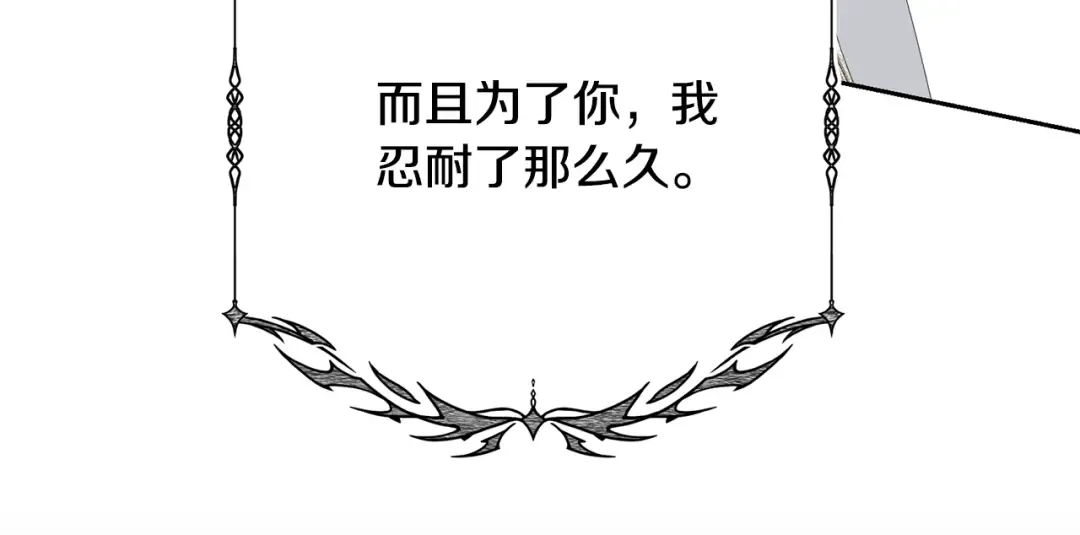 第92话 恶灵升级 第222页