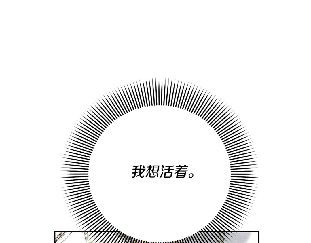 第92话 恶灵升级 第230页
