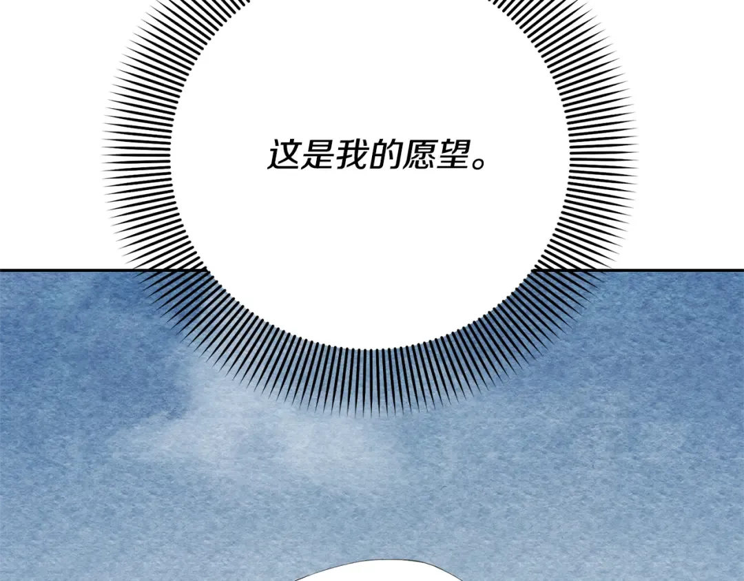 第92话 恶灵升级 第233页