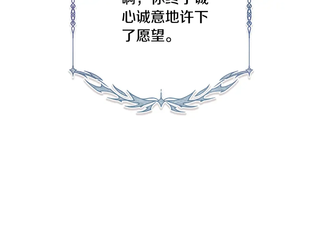 第92话 恶灵升级 第236页