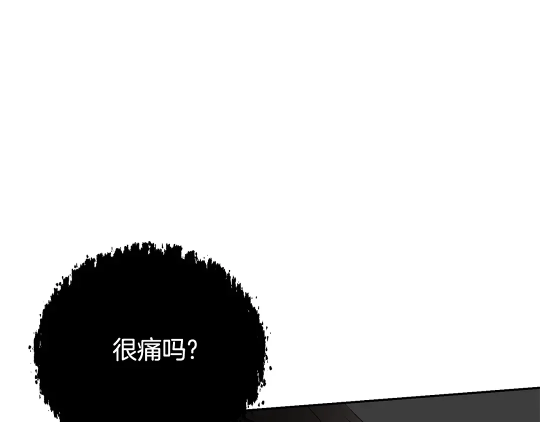 第93话 完美复仇 第18页