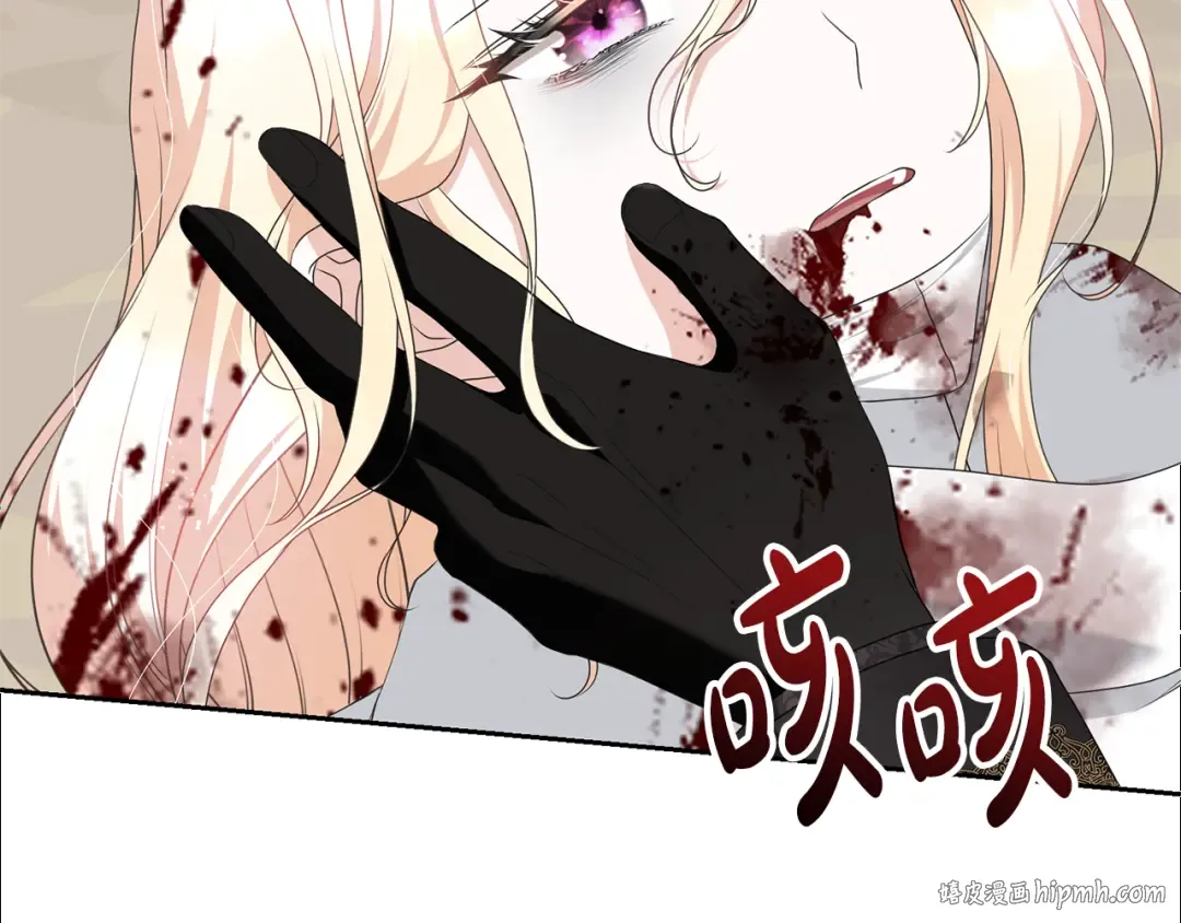 第93话 完美复仇 第24页