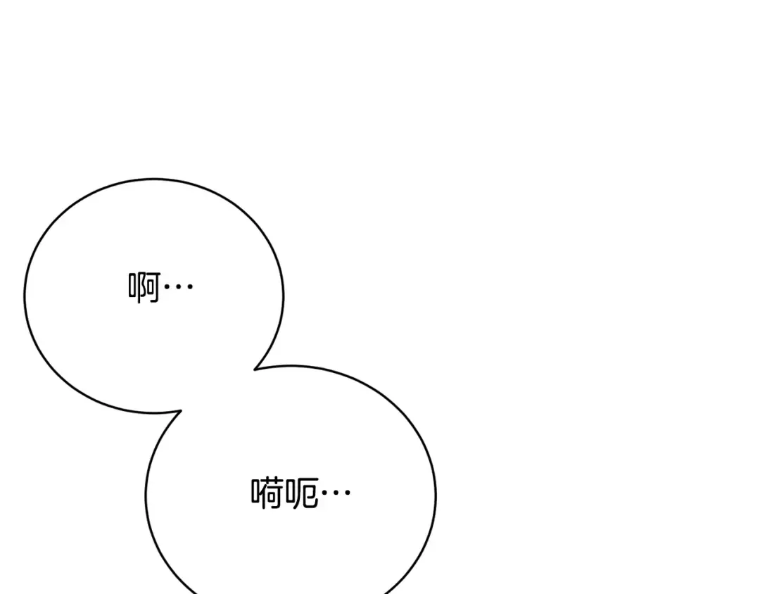 第93话 完美复仇 第35页