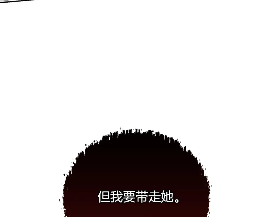 第93话 完美复仇 第47页