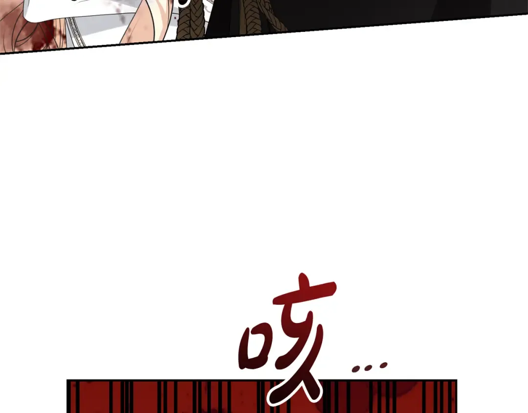 第93话 完美复仇 第102页