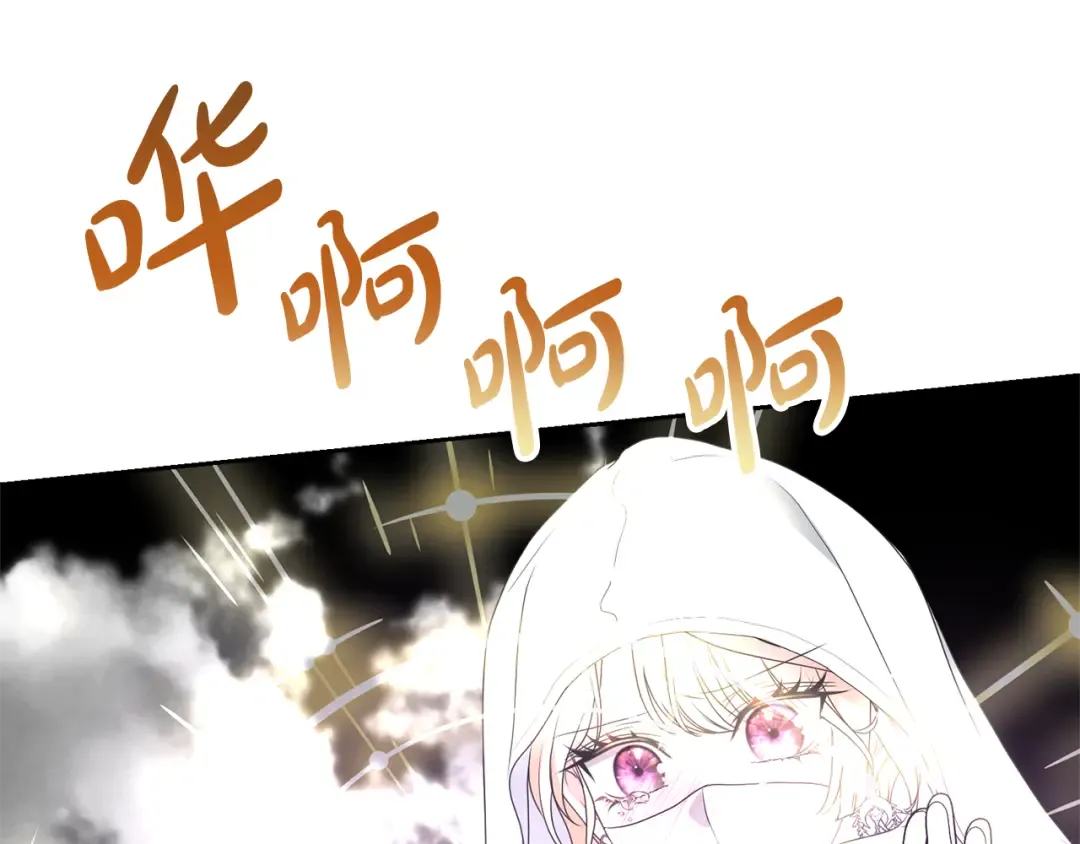 第93话 完美复仇 第115页