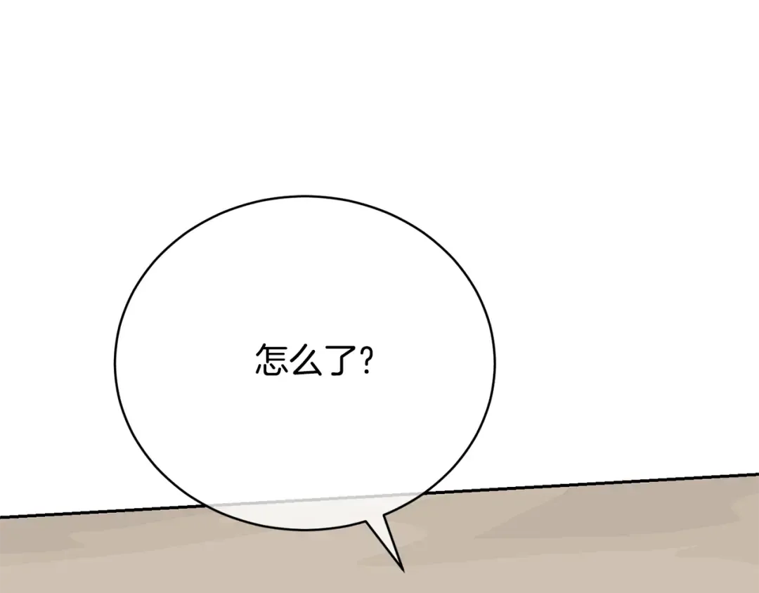 第93话 完美复仇 第124页