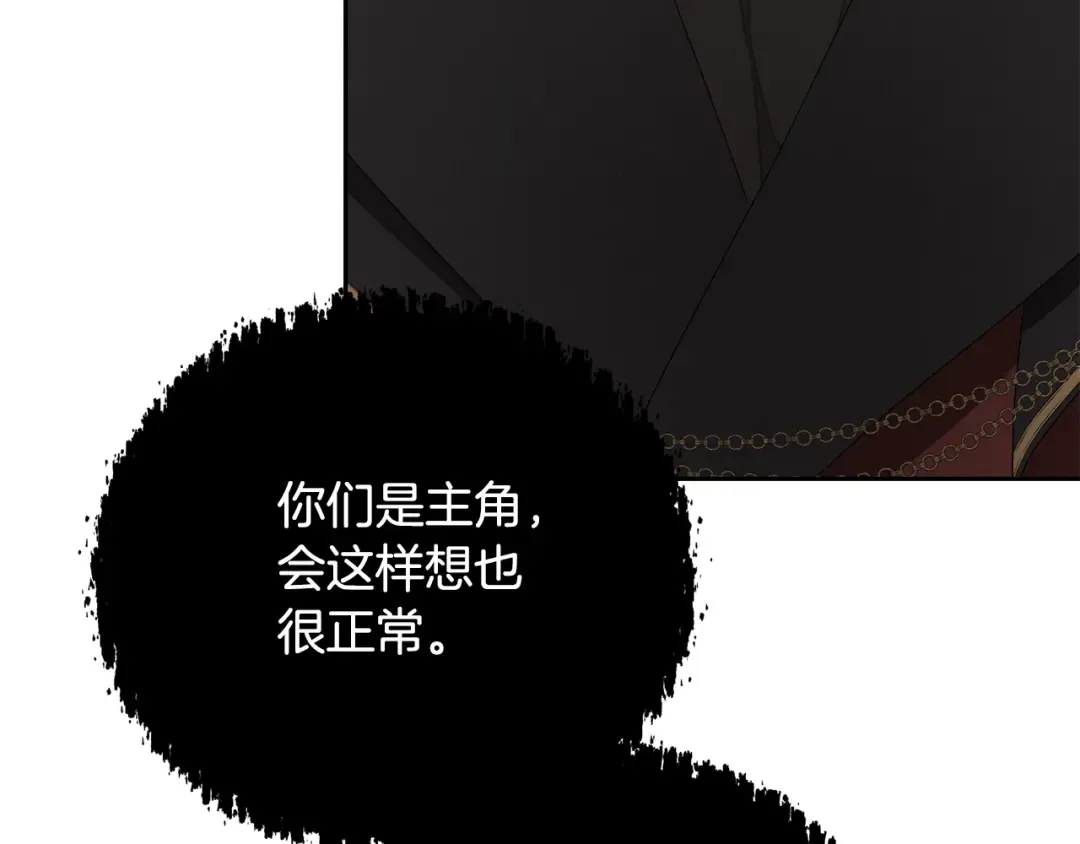 第93话 完美复仇 第158页