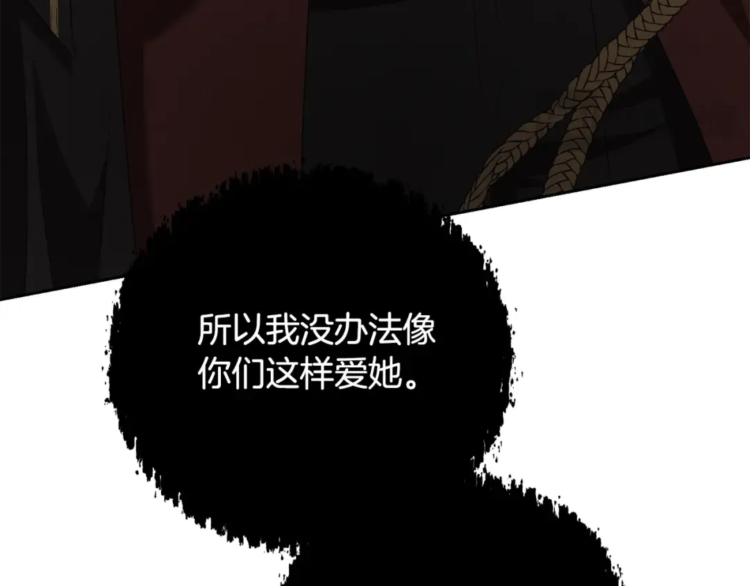 第93话 完美复仇 第162页