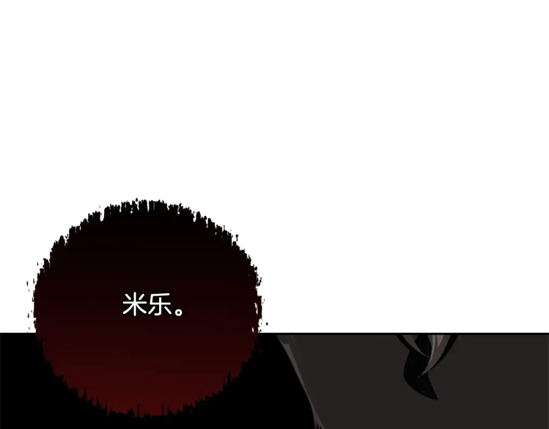 第93话 完美复仇 第172页