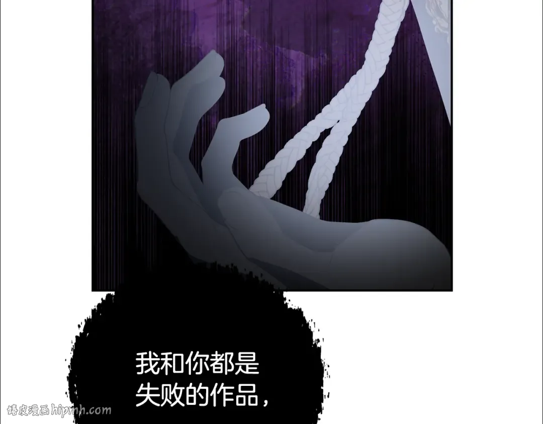 第93话 完美复仇 第184页