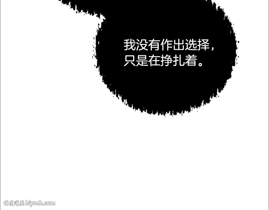 第93话 完美复仇 第192页