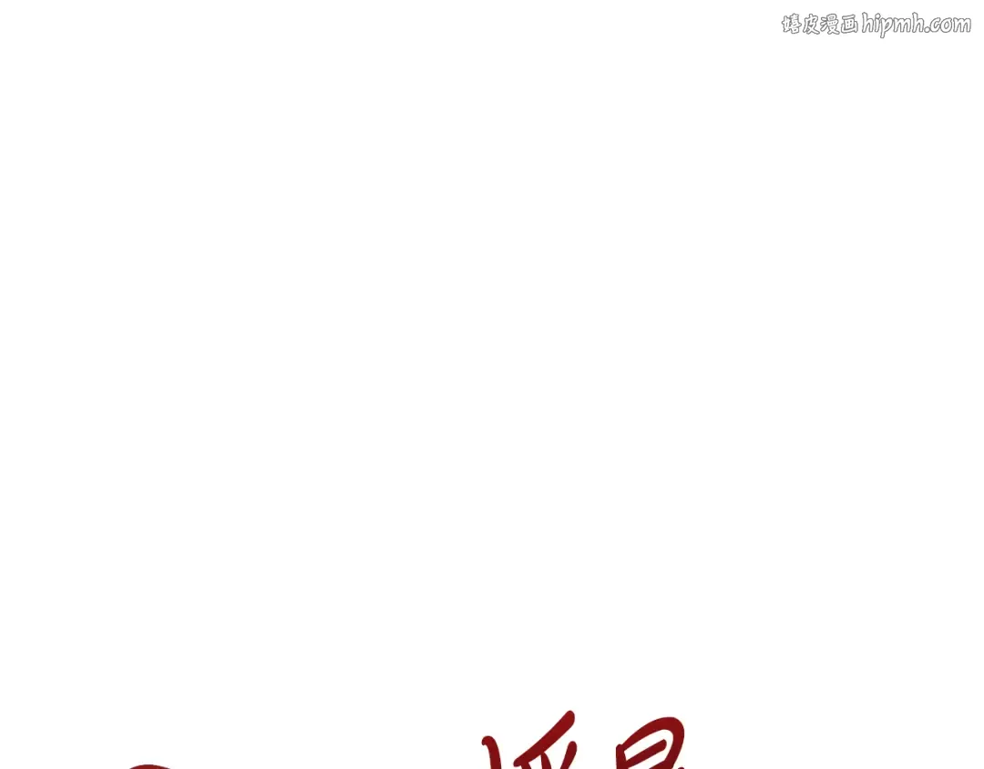 第94话 配角主角 第1页