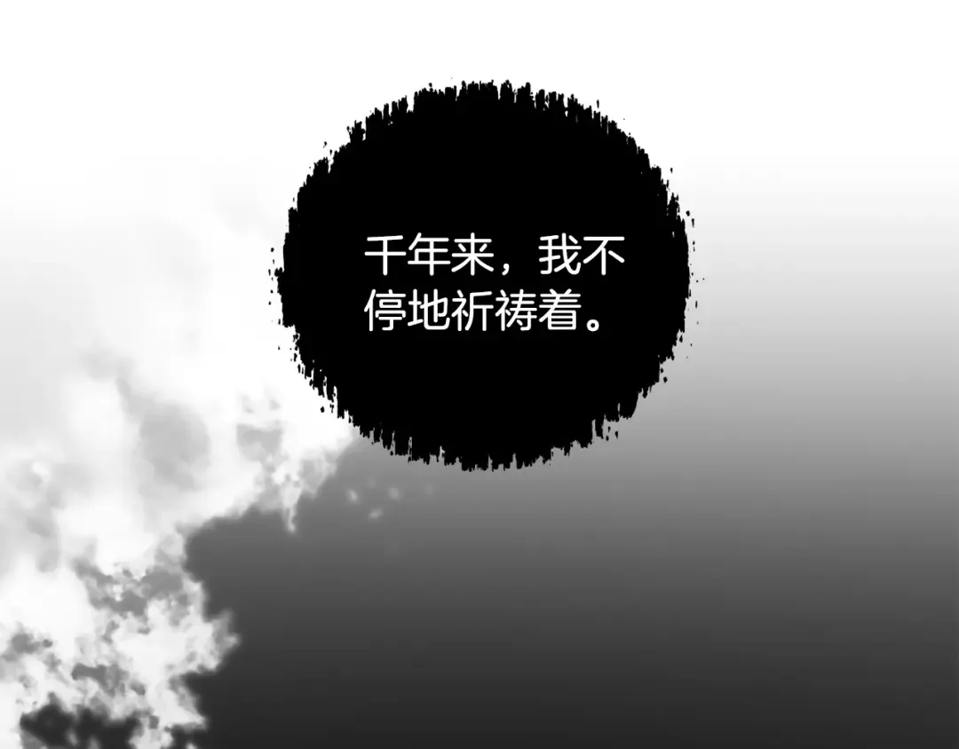 第94话 配角主角 第28页